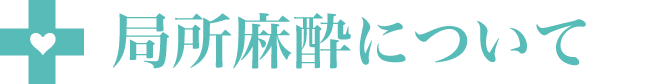 神経外科・内科について